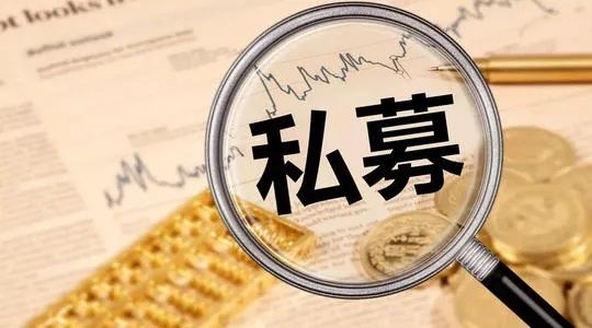 浅谈私募股权基金股票实物分配的税收问题