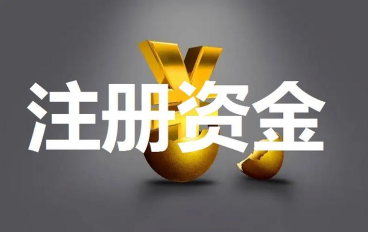 认缴出资额到期不补齐，会发生什么？