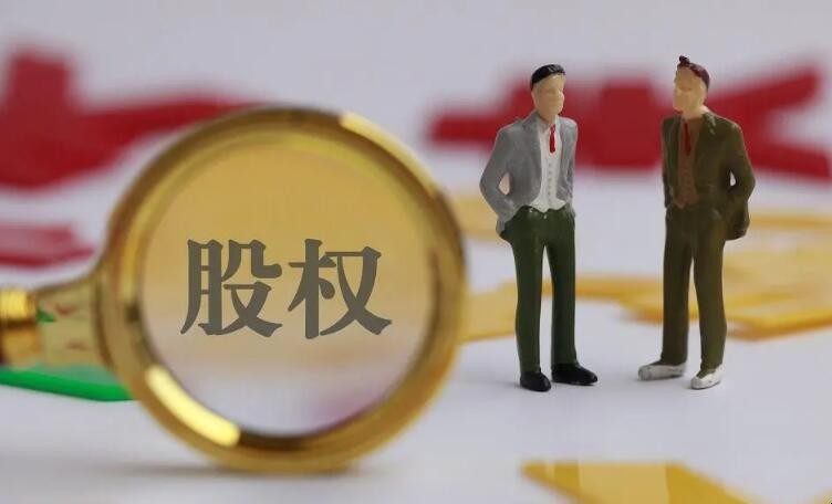 从案例比较股权收购VS非货币性资产投资的不同税务处理