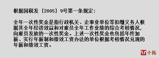 微信图片_20230113170308